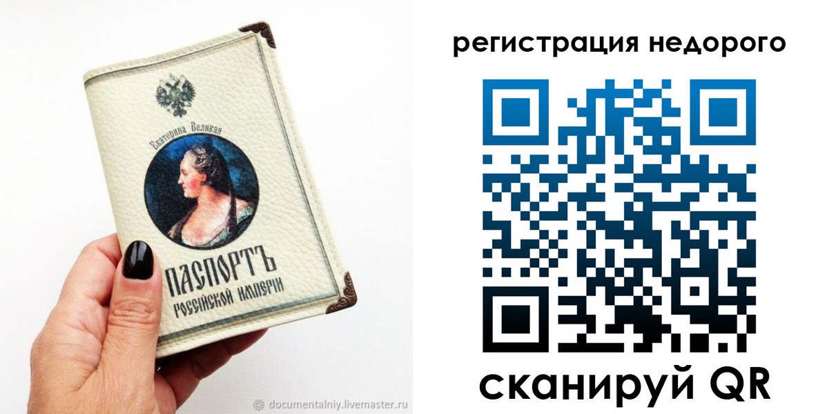 пропишу в квартире в Минусинске