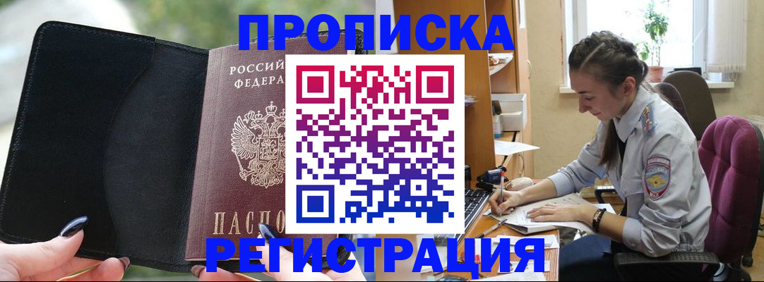 форма 3 в Минусинске